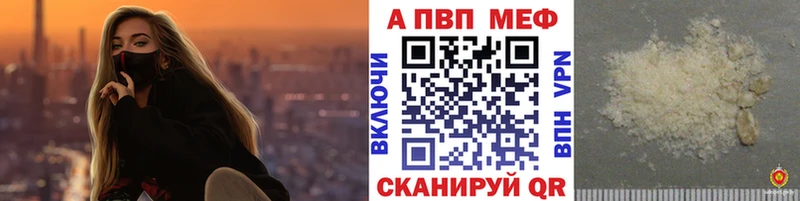 mega зеркало  цена   Курган  Alfa_PVP крисы CK 