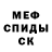 Амфетамин VHQ Cary Volz