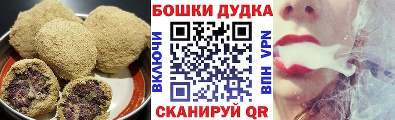 Cannafood конопля где купить наркоту Курган