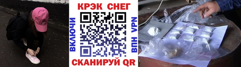 Кокаин 97%  Курган 