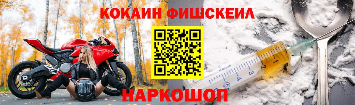 Курган  Кокаин Эквадор  КОКАИН  КОКАИН Columbia  Вход с VPN 