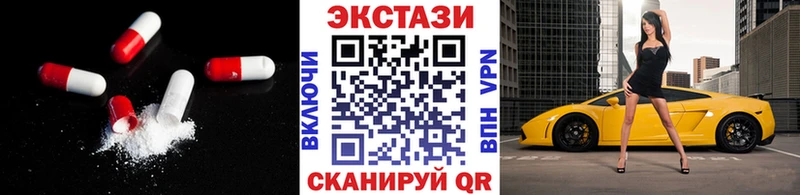 цены   omg ONION  Экстази Punisher  Курган 