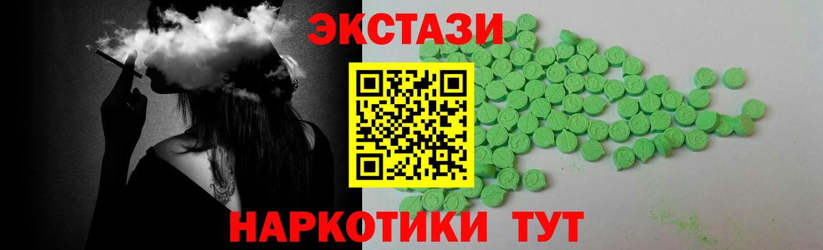 Экстази бентли Курган