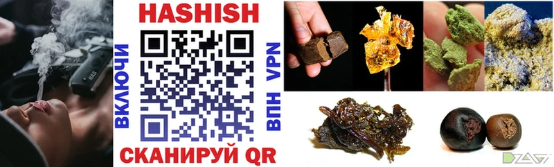 наркошоп Курган Гашиш hashish