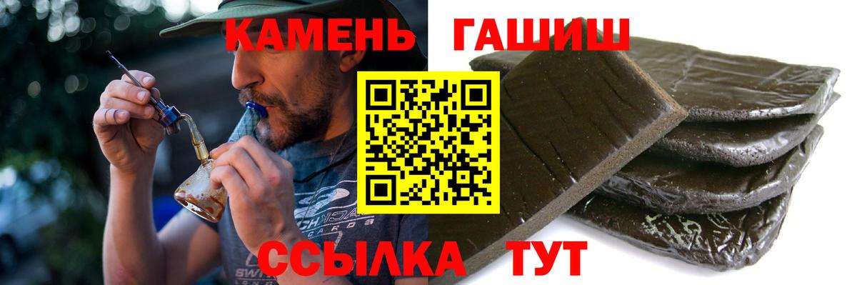 ГАШИШ AMNESIA HAZE  ГАШ гашик  наркота  Курган  Вход с VPN 