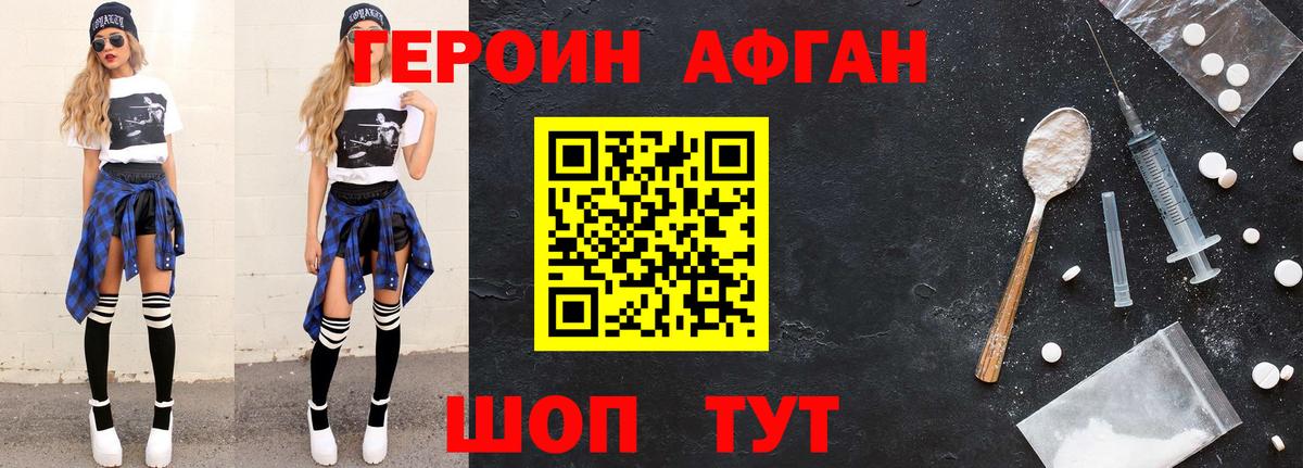 A-PVP Курган