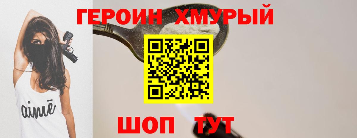 Курган  КЕТАМИН  МДМА  МЕФ   ГАШИШ  ЭКСТАЗИ  Марихуана  Мефедрон кристаллы  ГАШИШ  А ПВП СК кристаллы  Марихуана 