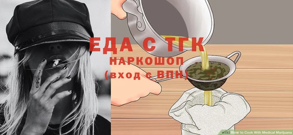 МДМА Наволоки