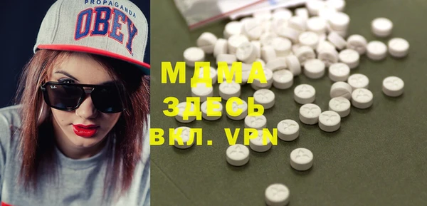 мефедрон VHQ Навашино