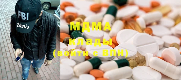 МДМА Наволоки