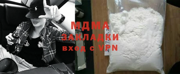 мефедрон VHQ Навашино