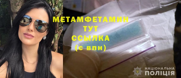 МДМА Наволоки
