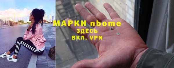 МДМА Наволоки