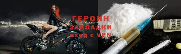 МДМА Наволоки