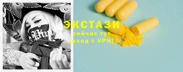 МДМА Наволоки