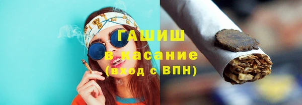 ПСИЛОЦИБИНОВЫЕ ГРИБЫ Ахтубинск