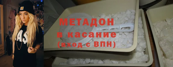 МДМА Наволоки