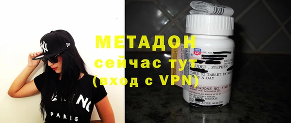 мефедрон VHQ Навашино