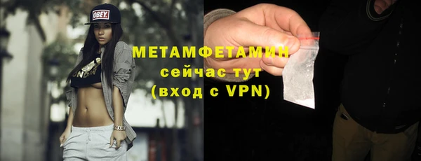 МДМА Наволоки