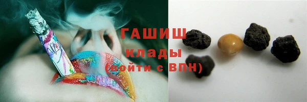 гашишное масло Михайловка