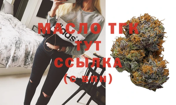 мефедрон VHQ Навашино