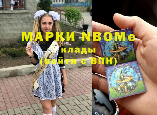 мефедрон VHQ Навашино