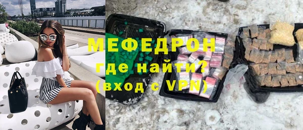 МДМА Наволоки