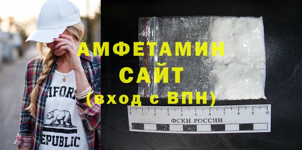 мефедрон VHQ Навашино