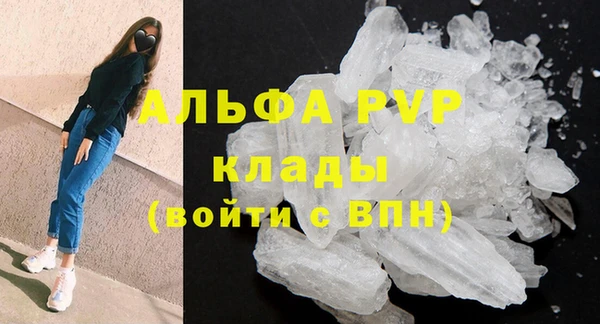 бошки Надым