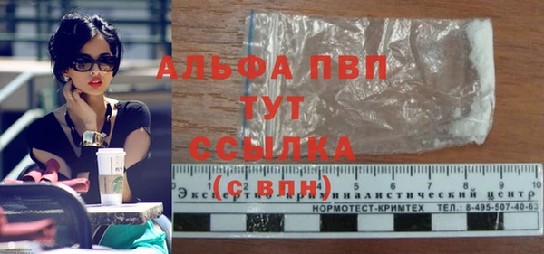 бошки Надым