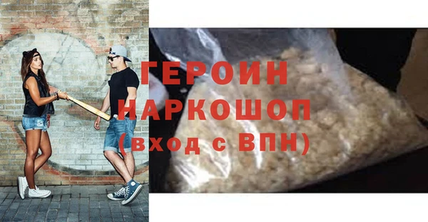 мефедрон VHQ Навашино