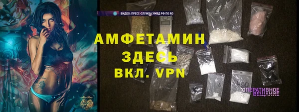 тгк Анжеро-Судженск