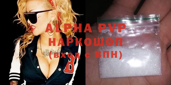 МДМА Наволоки