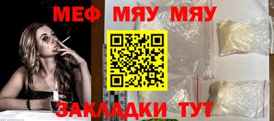 кристаллы Балашиха