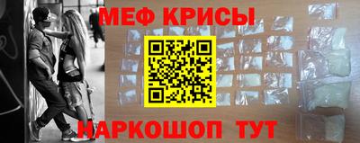 соль ск Бийск