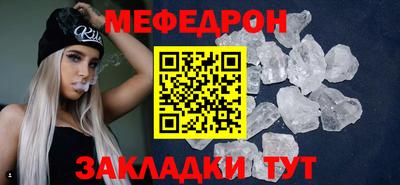 кристаллы Балашиха