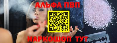 кристаллы Балашиха