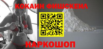 соль ск Бийск