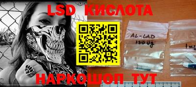 кристаллы Балашиха