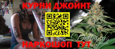 спайс Беслан