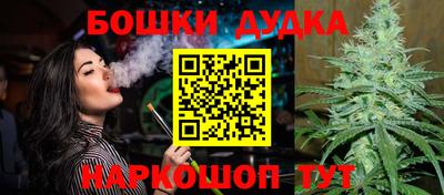 спайс Беслан