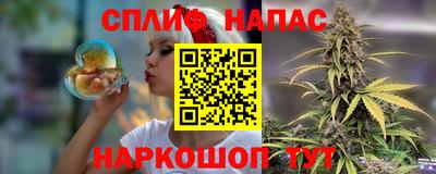 кристаллы Балашиха