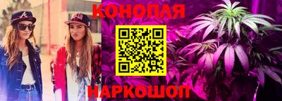спайс Беслан