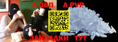 кристаллы Балашиха