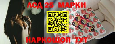 спайс Беслан