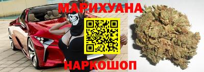 спайс Беслан