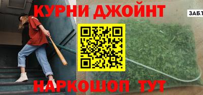 кристаллы Балашиха