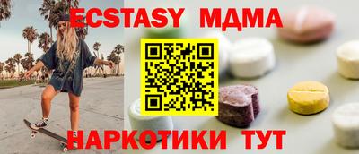 крисы Балахна