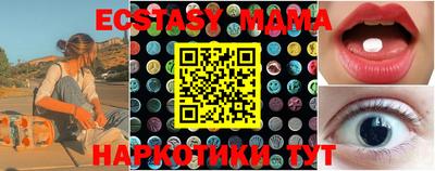 спиды Абинск