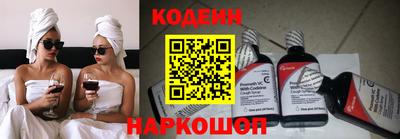 кристаллы Балашиха